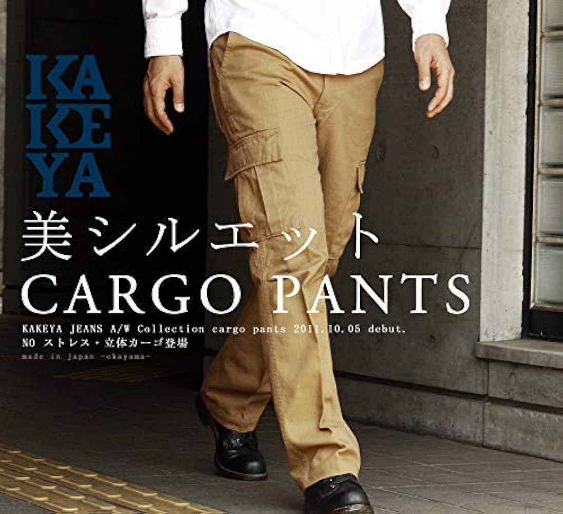 KAKEYA JEANS　ヘリンボン カーゴパンツ　チャコール　サイズ03 Amazon | [カケヤ ジーンズ] ヘリンボン 大人のカーゴパンツ